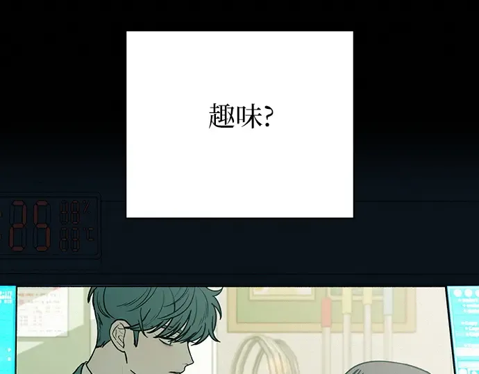 第23话 第124页