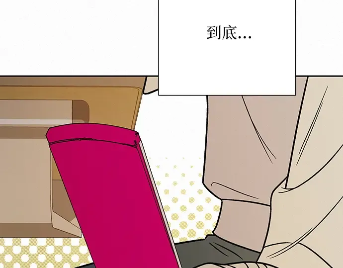 第23话 第133页