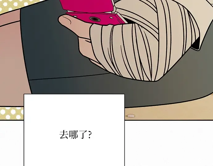 第23话 第134页