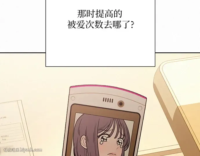 第23话 第136页