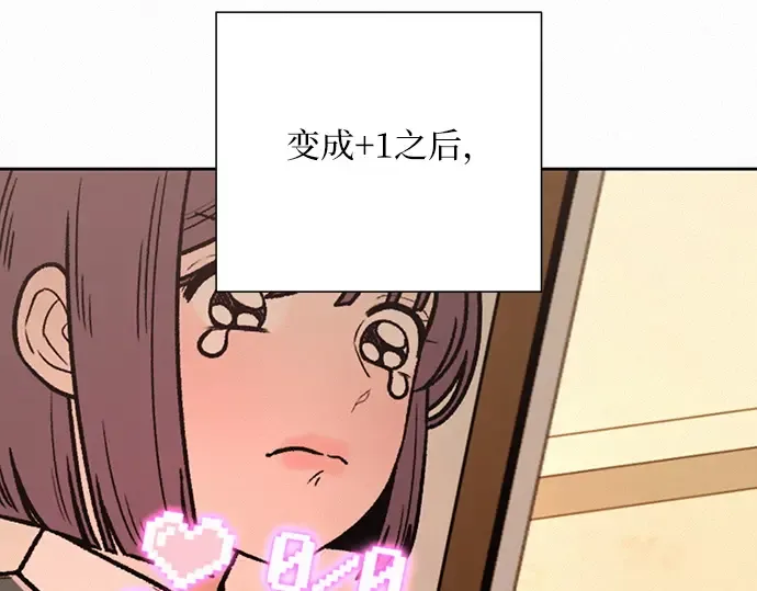 第23话 第139页
