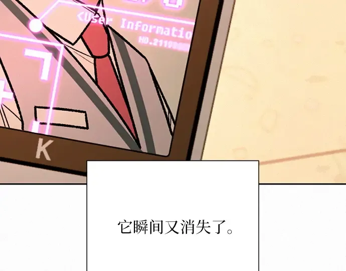第23话 第140页