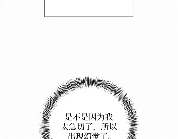 第23话 第141页