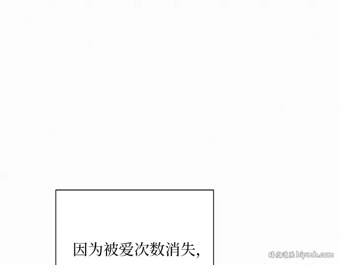 第23话 第144页