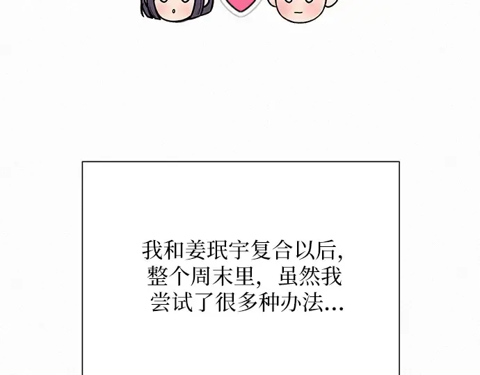 第23话 第146页