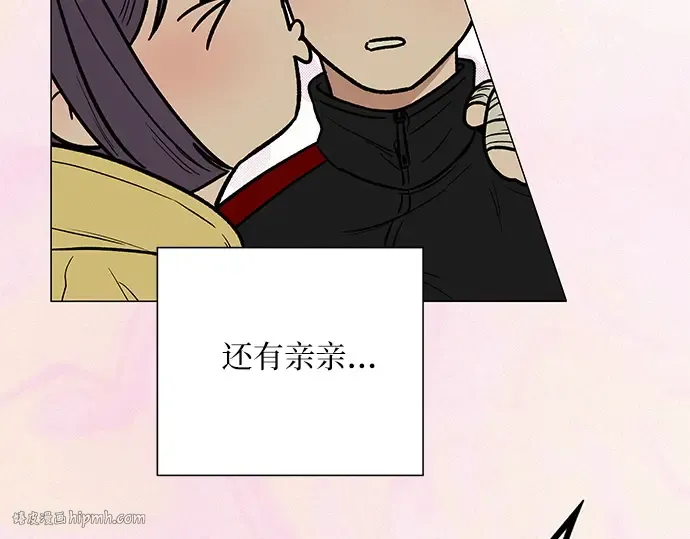 第23话 第152页