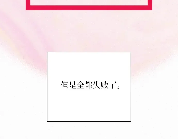 第23话 第154页