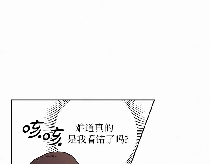 第23话 第155页