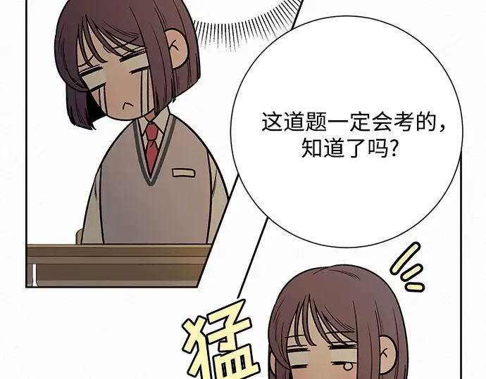 第23话 第156页