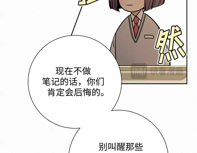 第23话 第157页