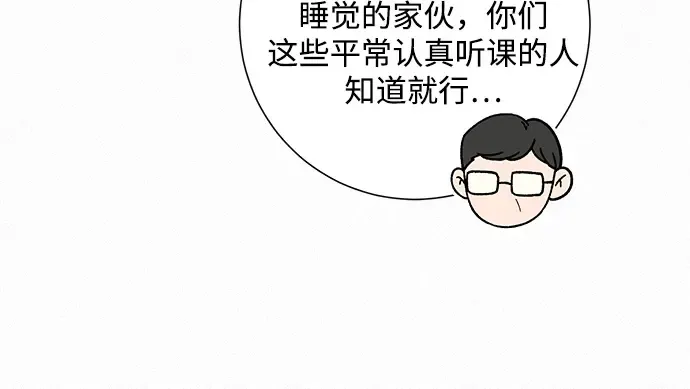 第23话 第158页