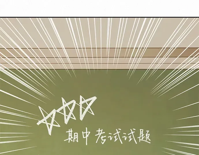 第23话 第159页