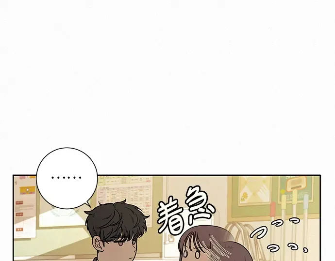 第23话 第161页