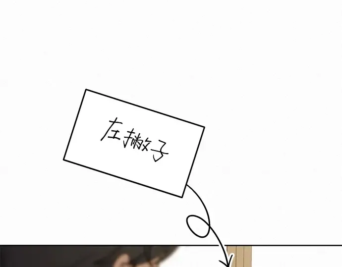 第23话 第163页