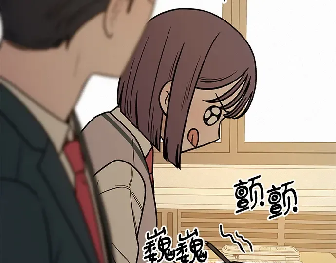 第23话 第164页