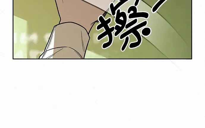第23话 第171页