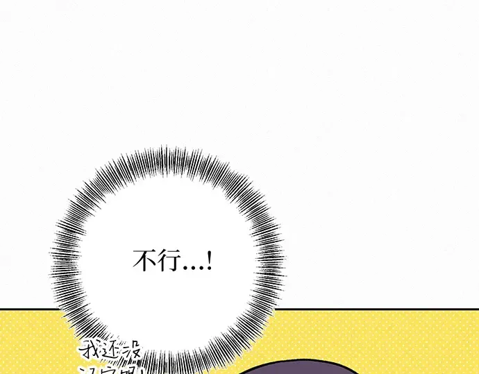 第23话 第172页