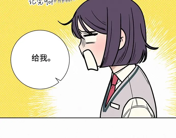 第23话 第173页