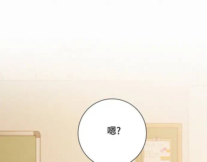 第23话 第174页