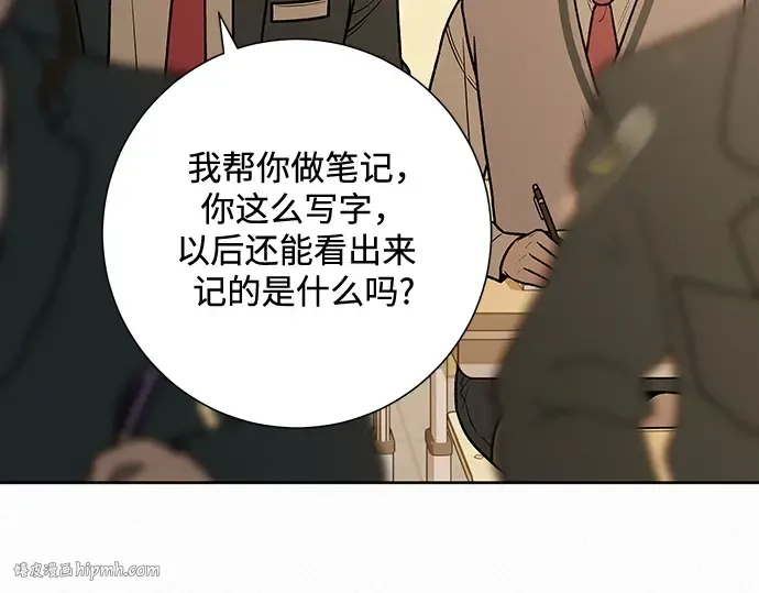 第23话 第176页
