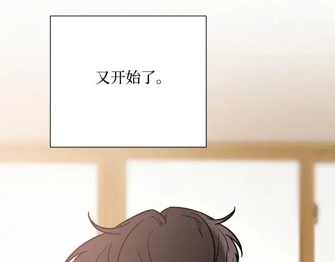 第23话 第179页