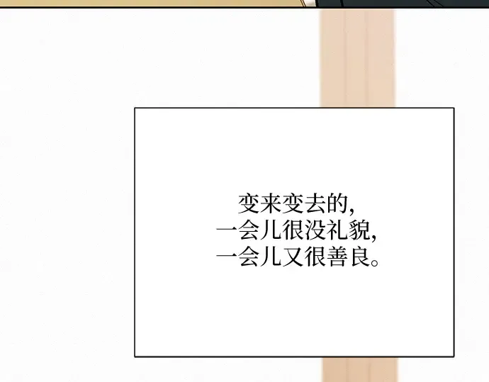 第23话 第182页