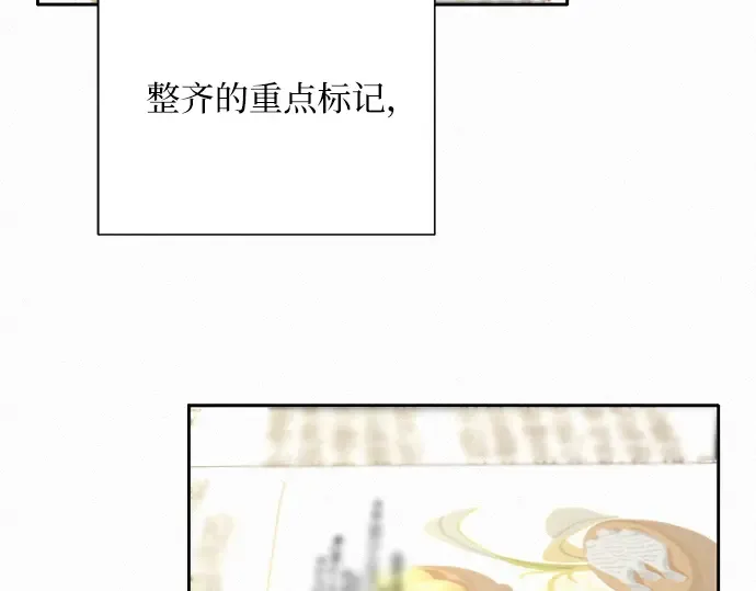 第23话 第187页