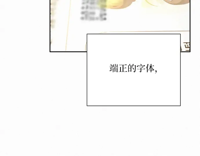 第23话 第188页