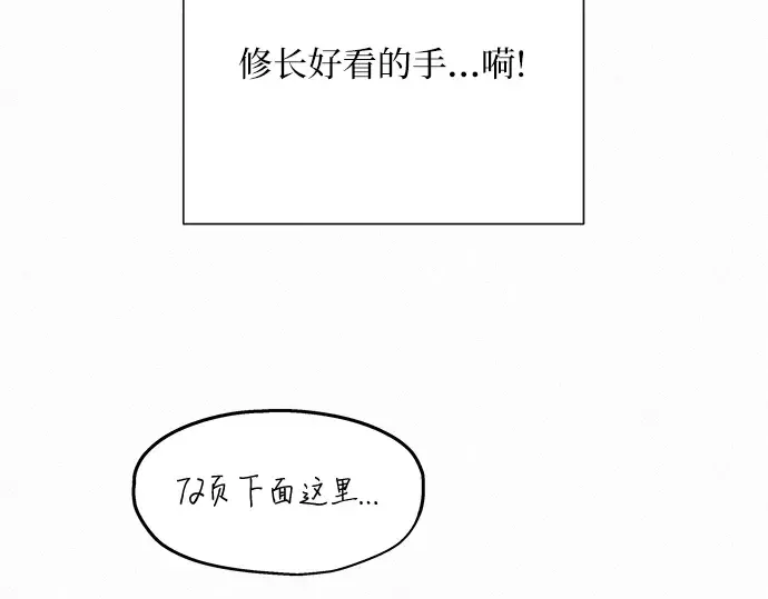 第23话 第190页