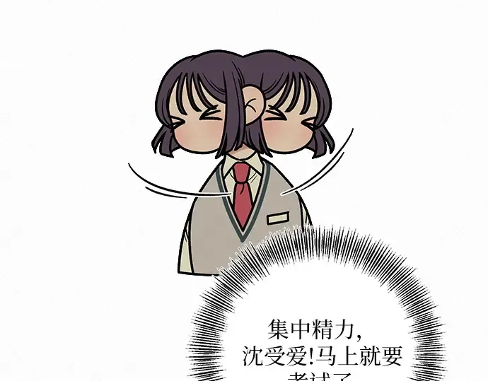 第23话 第191页