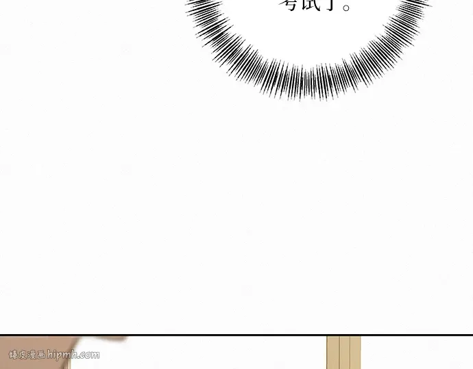 第23话 第192页