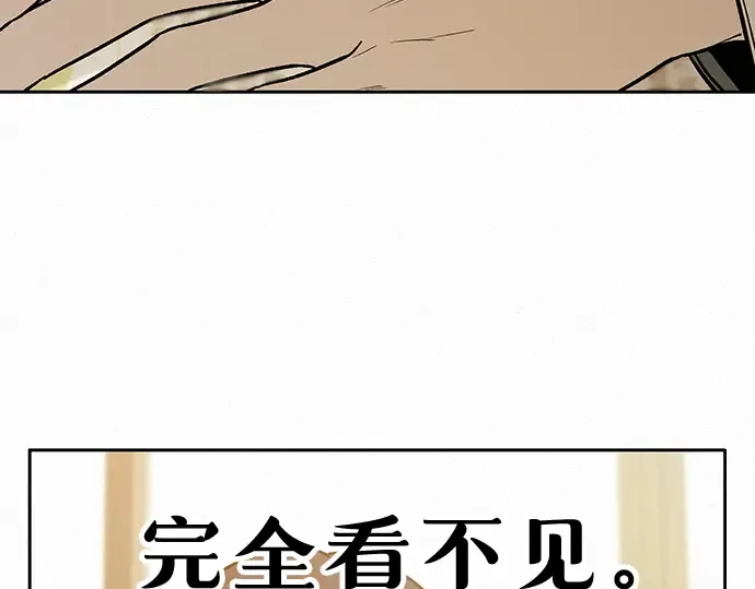 第23话 第196页