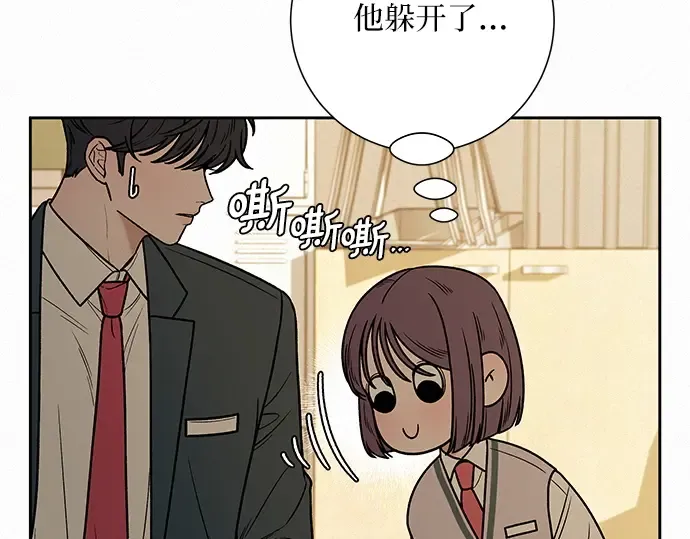 第23话 第203页