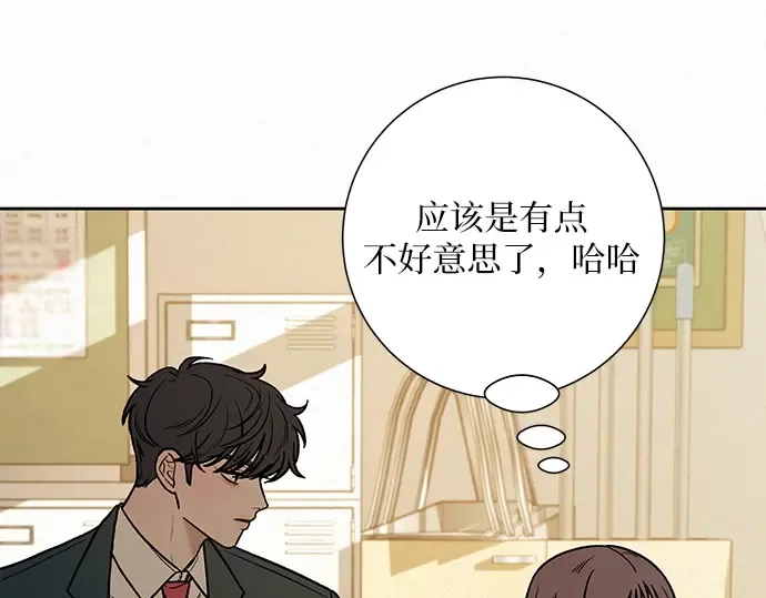 第23话 第205页
