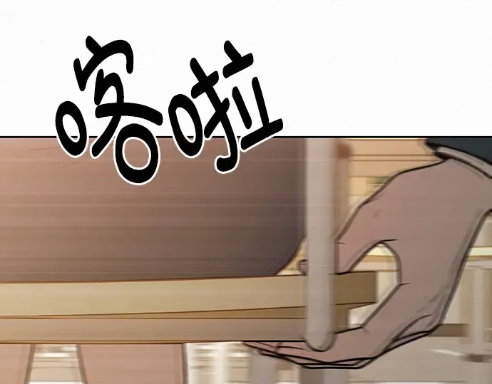 第23话 第210页