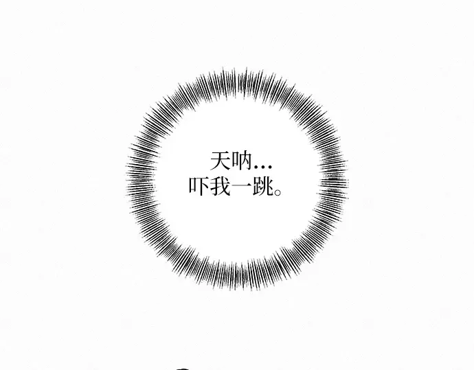 第23话 第226页