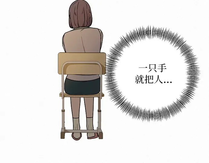 第23话 第227页