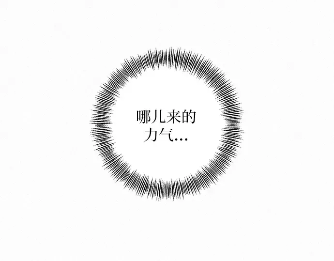 第23话 第228页