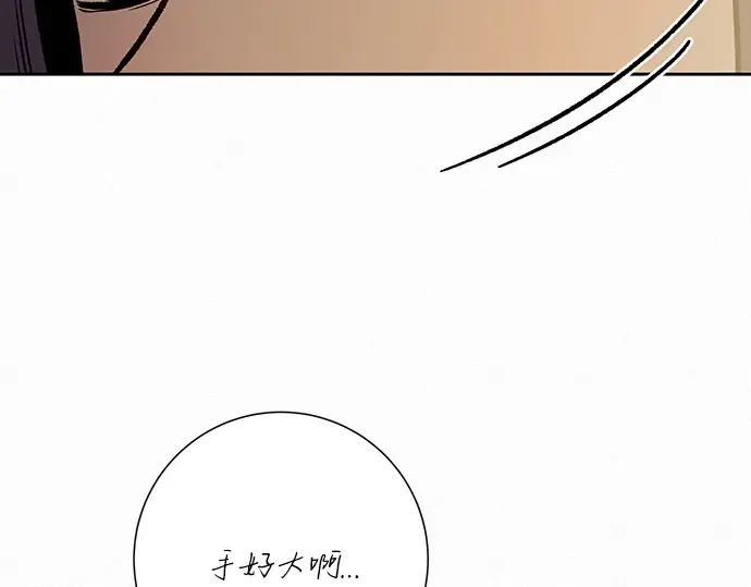 第23话 第230页