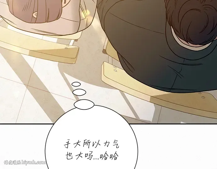 第23话 第232页
