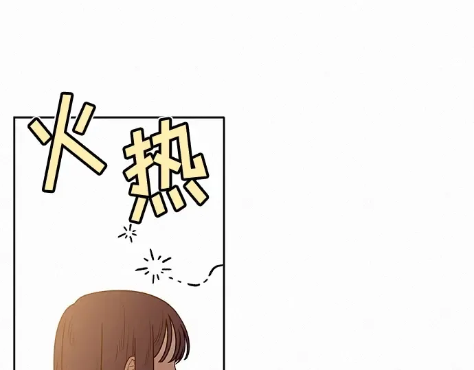 第23话 第239页