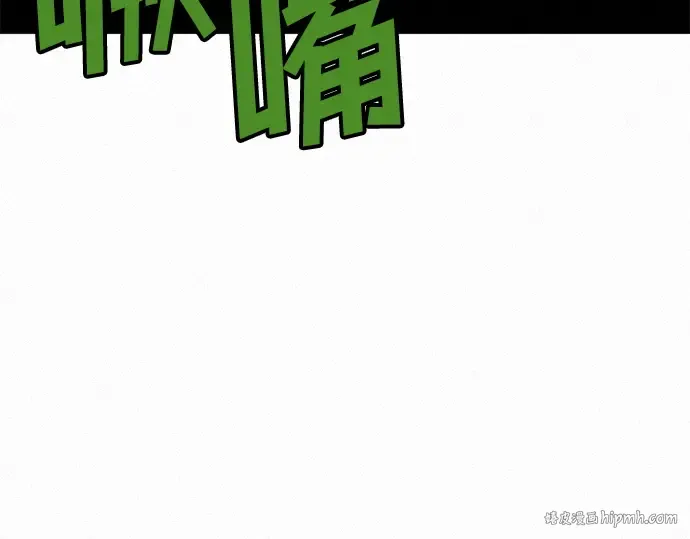 第23话 第248页