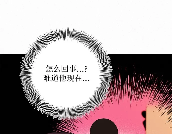 第23话 第252页