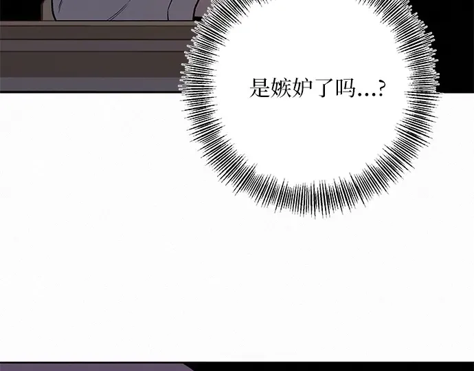 第23话 第254页