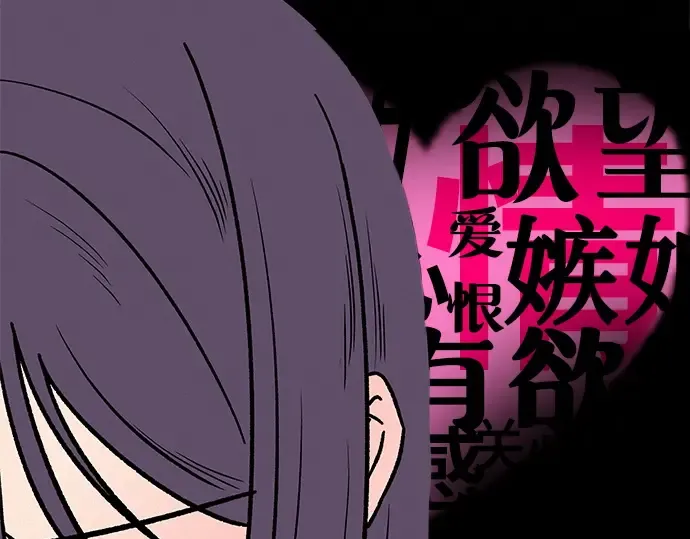 第23话 第255页