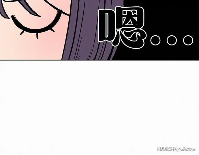 第23话 第256页