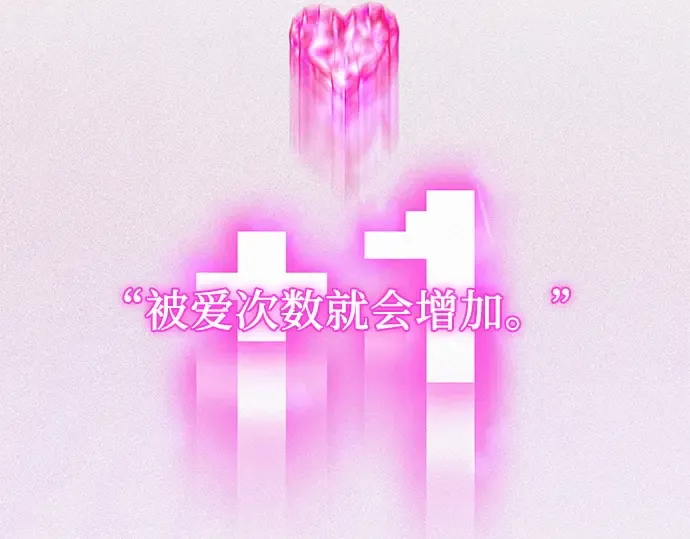 第23话 第258页