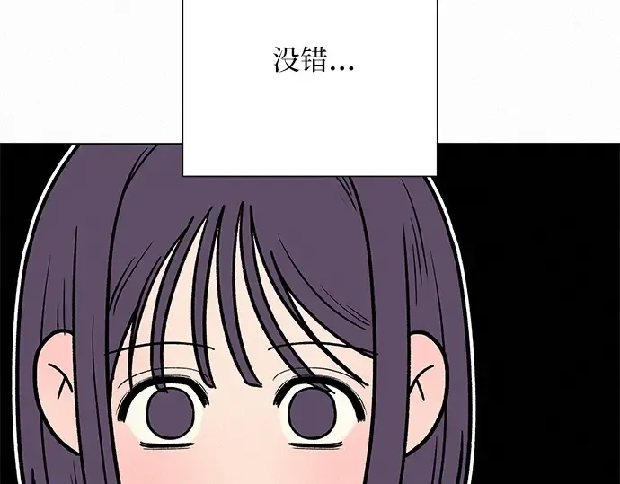 第23话 第260页