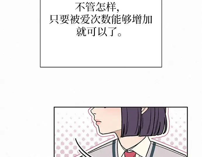 第23话 第263页