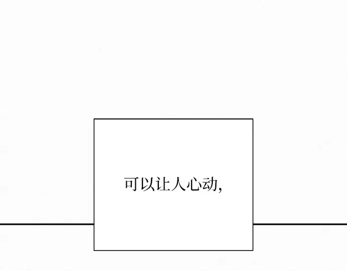 第23话 第265页